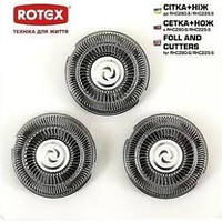 Аксессуары для бритв Сетка+нож для Rotex RHC228/265/280