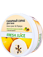 Цукровий скраб для тіла Asian pear & Papaya 225 мл Fresh Juice