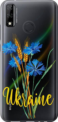 Чохол на Huawei Y8s Ukraine v2 "5445u-2027-851", фото 1