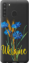Чохол на Samsung Galaxy A21 Ukraine v2 "5445u-1841-851"