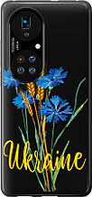 Чохол на Huawei P50 Ukraine v2 "5445u-2292-851"