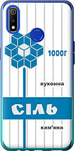 Чохол на Realme 3 Сіль UA "5625u-1869-851"