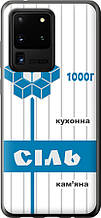 Чохол на Samsung Galaxy S20 Ultra Сіль UA "5625u-1831-851"