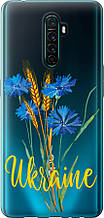 Чохол на Oppo Reno Ace Ukraine v2 "5445u-1964-851"
