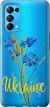 Чохол на Oppo Reno5 Ukraine v2 "5445u-2206-851"