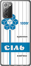 Чохол на Samsung Galaxy Note 20 Сіль UA "5625u-2036-851"