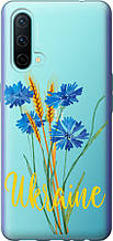 Чохол на OnePlus Nord CE Ukraine v2 "5445u-2382-851"