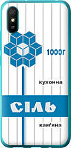 Чохол на Xiaomi Redmi 9A Сіль UA "5625u-2034-851"