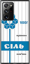 Чохол на Samsung Galaxy Note 20 Ultra Сіль UA "5625u-2051-851"
