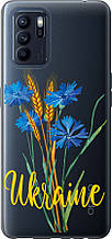 Чохол на Oppo Reno6 Z Ukraine v2 "5445u-2477-851"