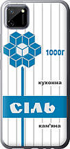 Чохол на Realme C11 2020 Сіль UA "5625u-2031-851"