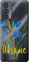Чохол на Motorola Edge 20 Ukraine v2 "5445u-2497-851"