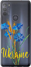 Чохол на Motorola G50 Ukraine v2 "5445u-2354-851"