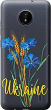 Чохол на Nokia C20 Ukraine v2 "5445u-2510-851"