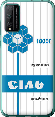 Чохол на Huawei Honor Play 4T Pro Сіль UA "5625u-1914-851", фото 1