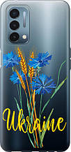 Чохол на OnePlus Nord N200 Ukraine v2 "5445u-2384-851"
