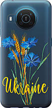 Чохол на Nokia X20 Ukraine v2 "5445u-2532-851"