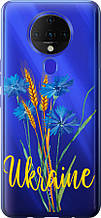 Чохол на Tecno Spark 6 KE7 Ukraine v2 "5445u-2418-851"