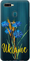 Чохол на Oppo A12 Ukraine v2 "5445u-2557-851"