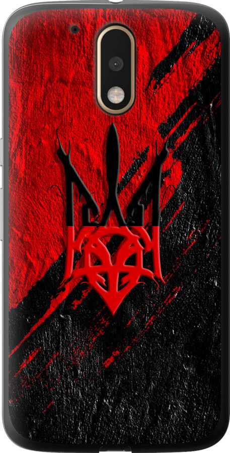 Чохол на Motorola MOTO G4 Герб v4 "5293u-511-851"