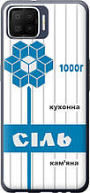 Чохол на Oppo A73 Сіль UA "5625u-1379-851"
