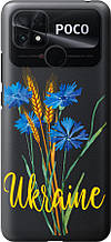 Чохол на Xiaomi Poco C40 Ukraine v2 "5445u-2701-851"