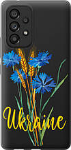 Чохол на Samsung Galaxy A53 A536E Ukraine v2 "5445u-2585-851"