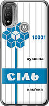 Чохол на Motorola E20 Сіль UA "5625u-2509-851"