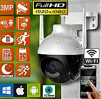 Уличная IP WiFi IP66 3Мп камера видеонаблюдения PT85 с удаленним доступом (iCSee APP)