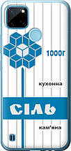 Чохол на Realme C21Y Сіль UA "5625u-2472-851"