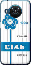 Чохол на Nokia X20 Сіль UA "5625u-2532-851"