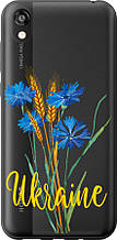 Чохол на Huawei Honor 8S Ukraine v2 "5445u-1679-851"