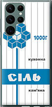 Чохол на Samsung Galaxy S22 Ultra Сіль UA "5625u-2500-851"