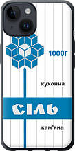 Чохол на iPhone 14 Сіль UA "5625u-2648-851"