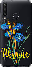 Чохол на Huawei Y6p Ukraine v2 "5445u-1952-851"