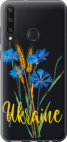 Чохол на Huawei Y6p Ukraine v2 "5445u-1952-851", фото 1