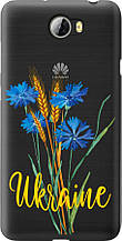 Чохол на Huawei Y5 II Ukraine v2 "5445u-496-851"