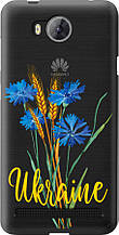 Чохол на Huawei Y3II / Y3 2 Ukraine v2 "5445u-495-851"