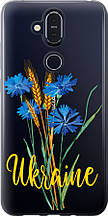 Чохол на Nokia 8.1 Ukraine v2 "5445u-1620-851"