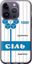 Чохол на iPhone 14 Pro Сіль UA "5625u-2646-851"