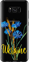 Чохол на Samsung Galaxy S8 Plus Ukraine v2 "5445u-817-851"
