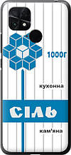 Чохол на Xiaomi Poco C40 Сіль UA "5625u-2701-851"