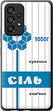 Чохол на Samsung Galaxy A53 A536E Сіль UA "5625u-2585-851"