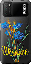Чохол на Xiaomi Poco M3 Ukraine v2 "5445u-2200-851"