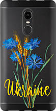 Чохол на Xiaomi Redmi Note 4X Ukraine v2 "5445u-951-851"