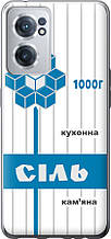 Чохол на OnePlus Nord CE 2 Сіль UA "5625u-2589-851"