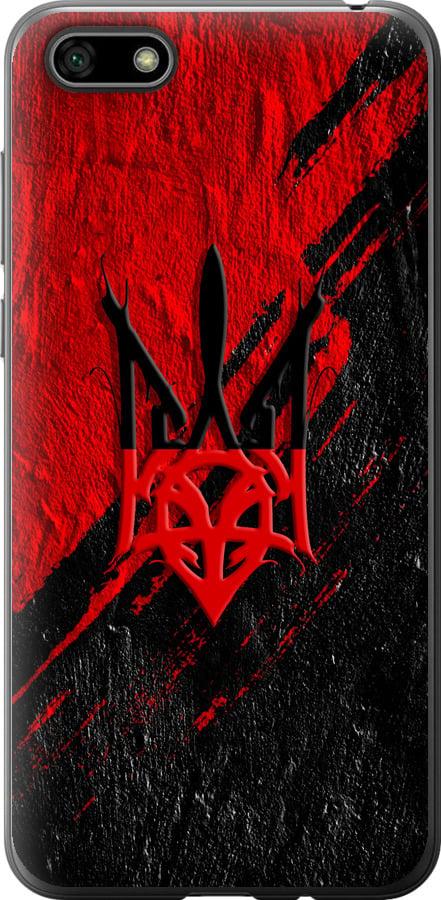 Чохол на Huawei Honor 7A Герб v4 "5293u-1805-851"