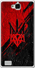 Чохол на Huawei Honor 3C Герб v4 "5293u-307-851"