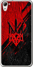 Чохол на HTC Desire 826 dual sim Герб v4 "5293u-312-851"