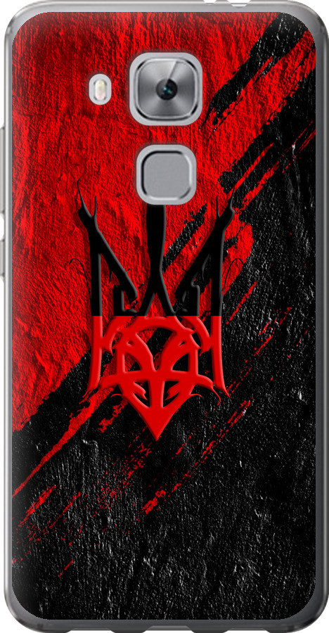 Чохол на Huawei Nova Plus Герб v4 "5293u-961-851"